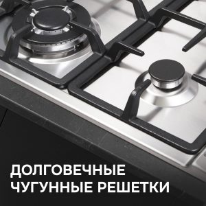 Варочная панель Zigmund & Shtain GN 98.61 S