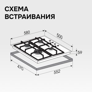 Варочная панель Zigmund & Shtain GN 98.61 S