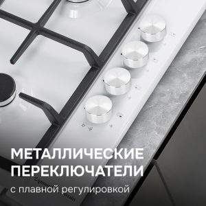 Варочная панель Zigmund & Shtain GN 98.61 W