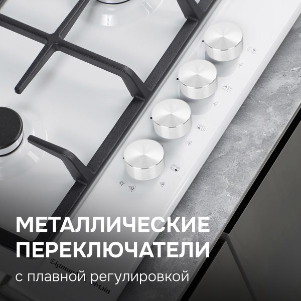 Варочная панель Zigmund & Shtain GN 98.61 W