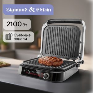 Гриль электрический Zigmund & Shtain ZEG-928