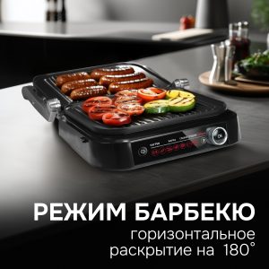 Гриль электрический Zigmund & Shtain ZEG-928