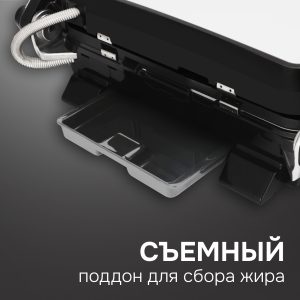 Гриль электрический Zigmund & Shtain ZEG-928