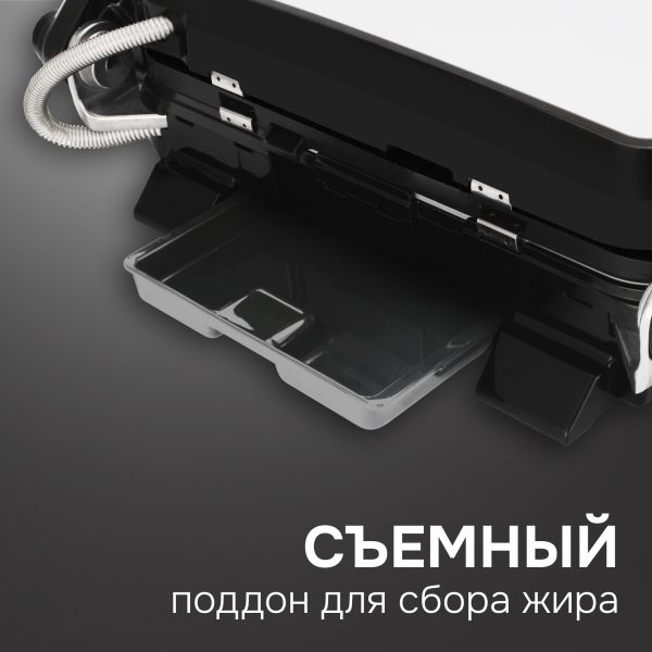 Гриль электрический Zigmund & Shtain ZEG-928