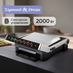 Гриль электрический Zigmund & Shtain ZEG-929