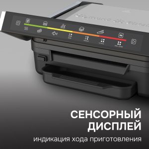 Гриль электрический Zigmund & Shtain ZEG-929