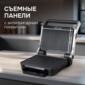 Гриль электрический Zigmund & Shtain ZEG-929