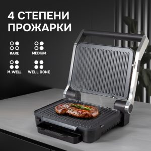 Гриль электрический Zigmund & Shtain ZEG-929