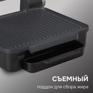 Гриль электрический Zigmund & Shtain ZEG-929