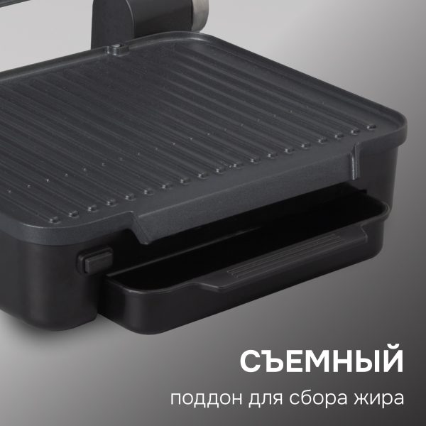 Гриль электрический Zigmund & Shtain ZEG-929