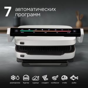 Гриль электрический Zigmund & Shtain ZEG-930