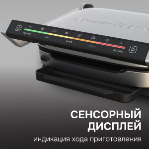 Гриль электрический Zigmund & Shtain ZEG-930