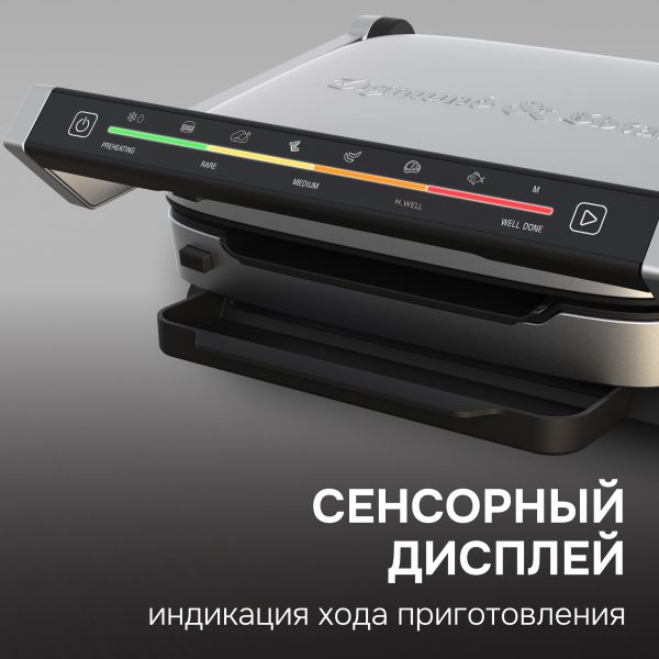 Гриль электрический Zigmund & Shtain ZEG-930