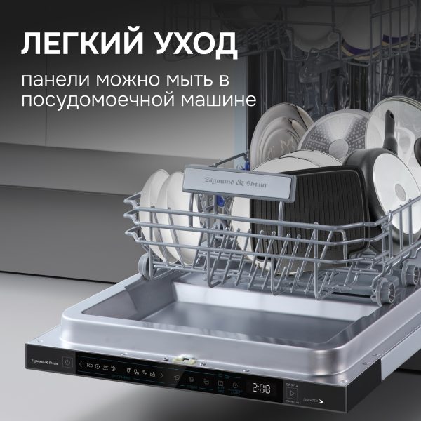 Гриль электрический Zigmund & Shtain ZEG-930