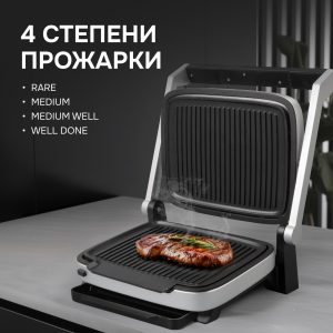 Гриль электрический Zigmund & Shtain ZEG-930