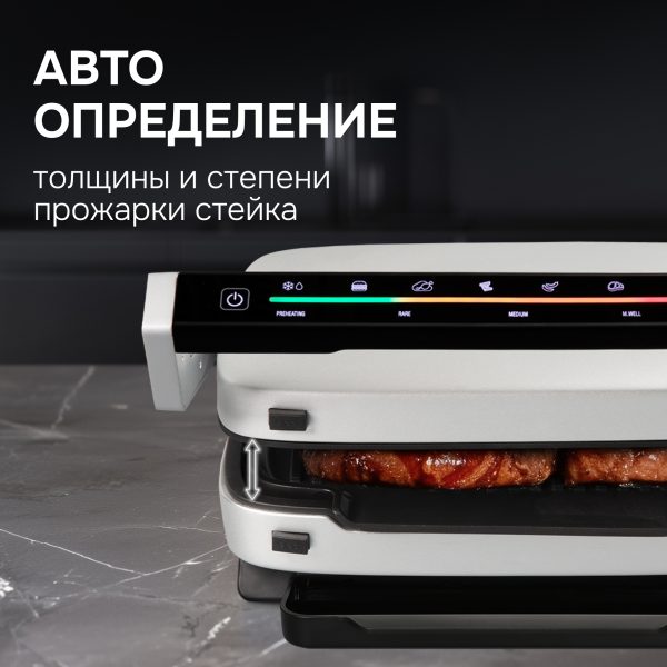 Гриль электрический Zigmund & Shtain ZEG-930