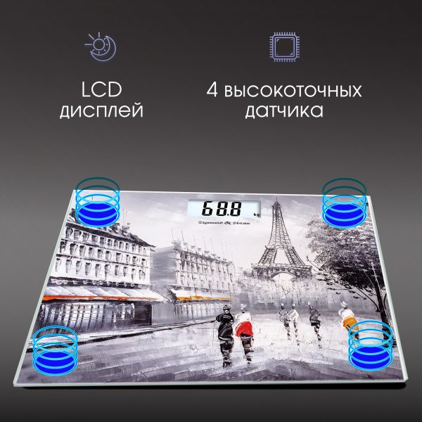 Напольные весы Zigmund & Shtain ZS-137