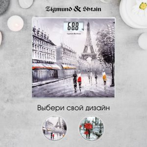 Напольные весы Zigmund & Shtain ZS-137