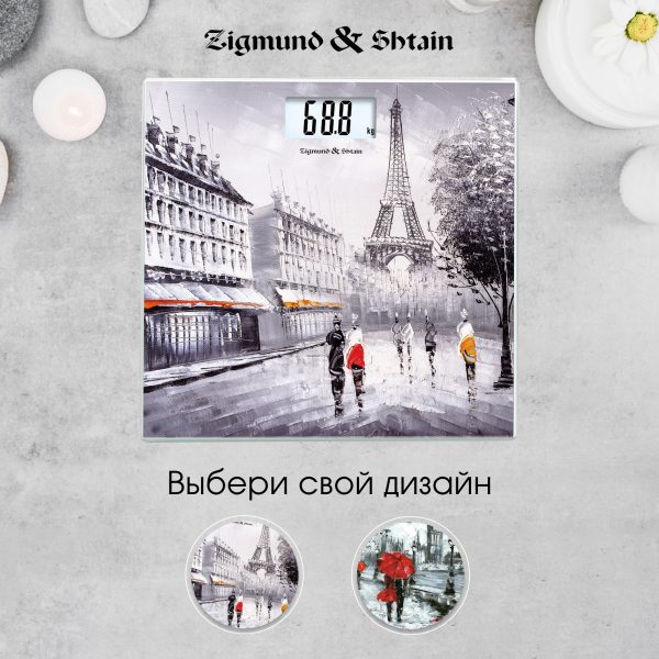 Напольные весы Zigmund & Shtain ZS-137