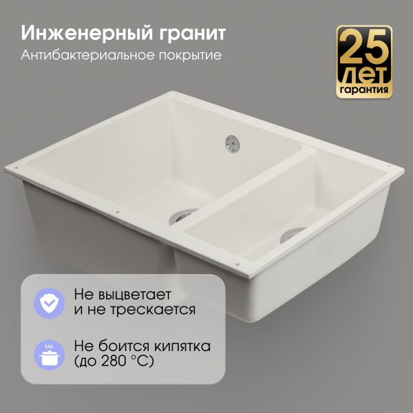 Кухонная мойка Zigmund & Shtain INTEGRA 500.2 ИНД.ВАНИЛЬ