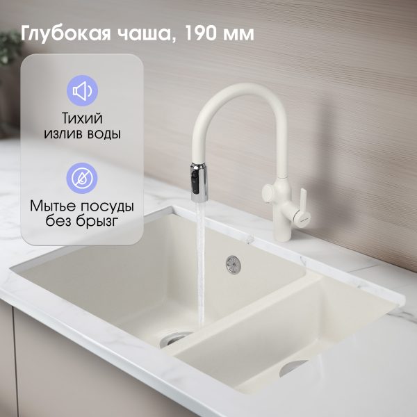 Кухонная мойка Zigmund & Shtain INTEGRA 500.2 ИНД.ВАНИЛЬ