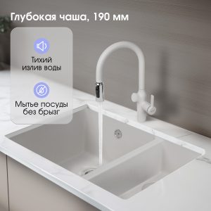 Кухонная мойка Zigmund & Shtain INTEGRA 500.2 МЛЕЧН.ПУТЬ