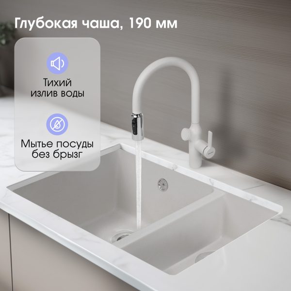 Кухонная мойка Zigmund & Shtain INTEGRA 500.2 МЛЕЧН.ПУТЬ