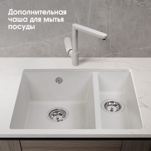 Кухонная мойка Zigmund & Shtain INTEGRA 500.2 МЛЕЧН.ПУТЬ