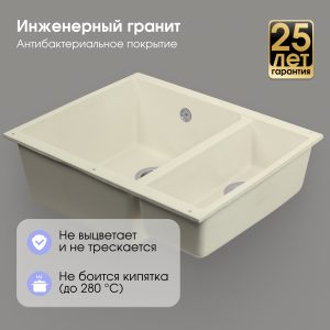 Кухонная мойка Zigmund & Shtain INTEGRA 500.2 МОЛОД.ШАМП