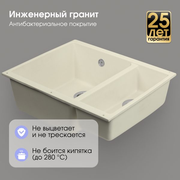 Кухонная мойка Zigmund & Shtain INTEGRA 500.2 МОЛОД.ШАМП