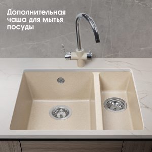 Кухонная мойка Zigmund & Shtain INTEGRA 500.2 ОСЕН.ТРАВА