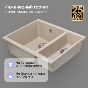 Кухонная мойка Zigmund & Shtain INTEGRA 500.2 ОСЕН.ТРАВА