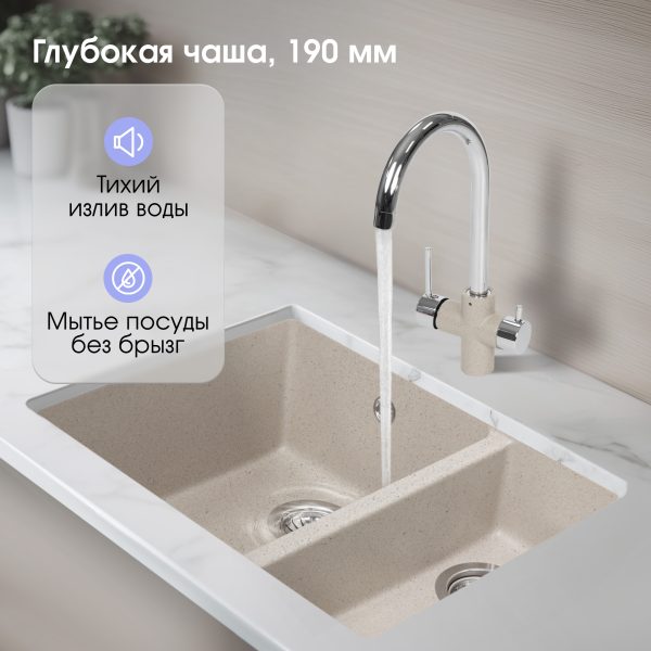 Кухонная мойка Zigmund & Shtain INTEGRA 500.2 РЕЧН.ПЕСОК