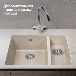 Кухонная мойка Zigmund & Shtain INTEGRA 500.2 РЕЧН.ПЕСОК