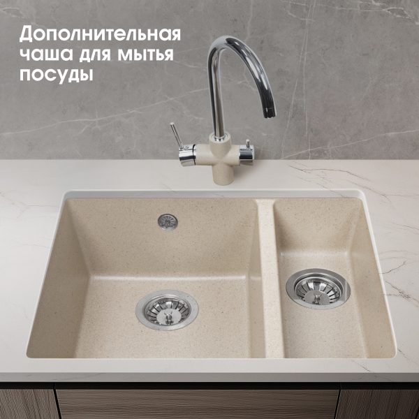 Кухонная мойка Zigmund & Shtain INTEGRA 500.2 РЕЧН.ПЕСОК