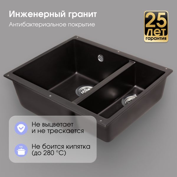 Кухонная мойка Zigmund & Shtain INTEGRA 500.2 ШВЕЙЦ.ШОКОЛАД