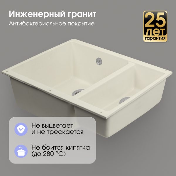 Кухонная мойка Zigmund & Shtain INTEGRA 500.2 ТОПЛ.МОЛОКО