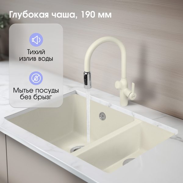 Кухонная мойка Zigmund & Shtain INTEGRA 500.2 ТОПЛ.МОЛОКО