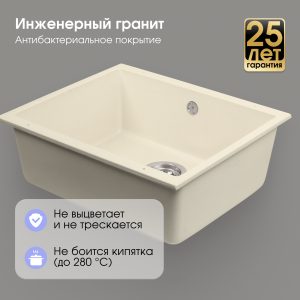 Кухонная мойка Zigmund & Shtain INTEGRA 500 МОЛОД.ШАМП