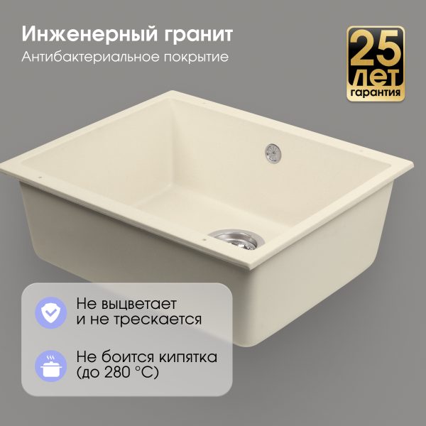 Кухонная мойка Zigmund & Shtain INTEGRA 500 МОЛОД.ШАМП