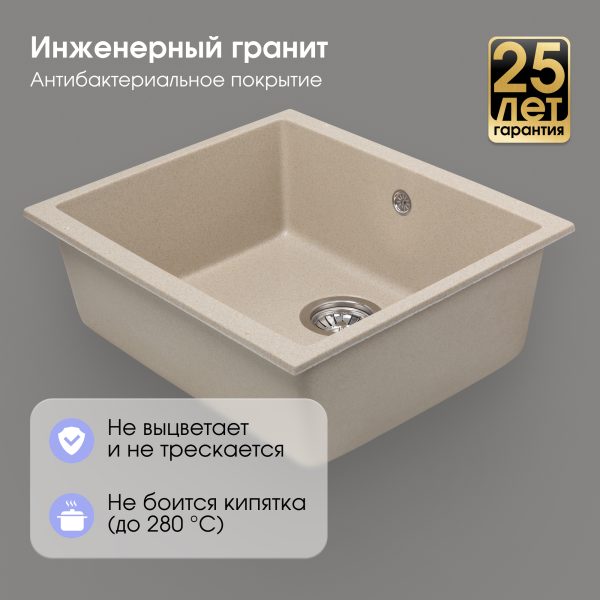 Кухонная мойка Zigmund & Shtain INTEGRA 500 ОСЕН.ТРАВА