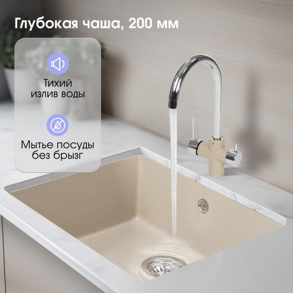 Кухонная мойка Zigmund & Shtain INTEGRA 500 ОСЕН.ТРАВА