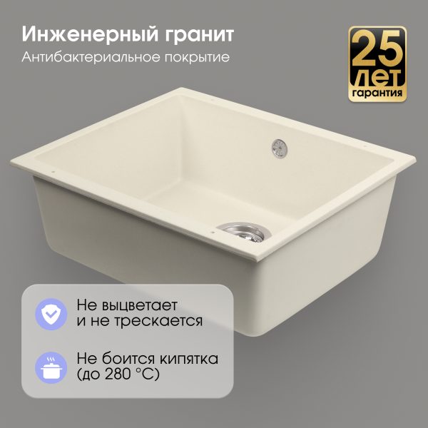 Кухонная мойка Zigmund & Shtain INTEGRA 500 ТОПЛ.МОЛОКО