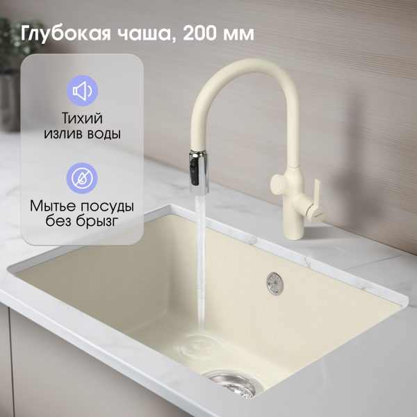 Кухонная мойка Zigmund & Shtain INTEGRA 500 ТОПЛ.МОЛОКО