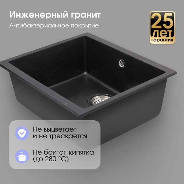 Кухонная мойка Zigmund & Shtain INTEGRA 500 ТЕМН.СКАЛА