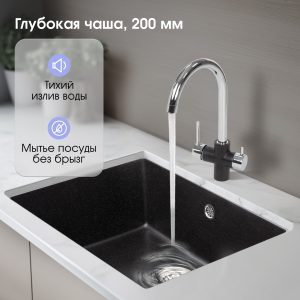Кухонная мойка Zigmund & Shtain INTEGRA 500 ТЕМН.СКАЛА