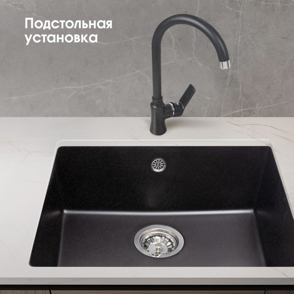 Кухонная мойка Zigmund & Shtain INTEGRA 500 ТЕМН.СКАЛА