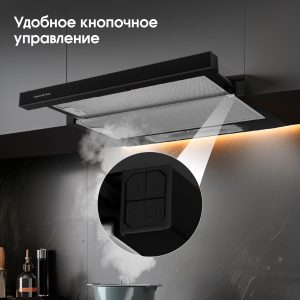 Кухонная вытяжка Zigmund & Shtain K 002.61 B