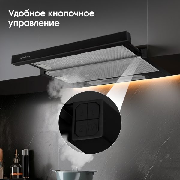 Кухонная вытяжка Zigmund & Shtain K 002.61 B