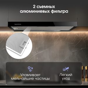 Кухонная вытяжка Zigmund & Shtain K 002.61 B